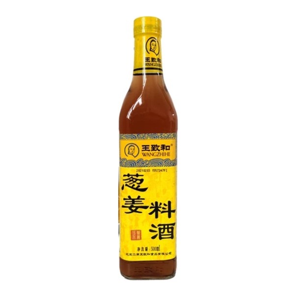 WANG-ZHI-HE Cooking Wine with Ginger 500ML
