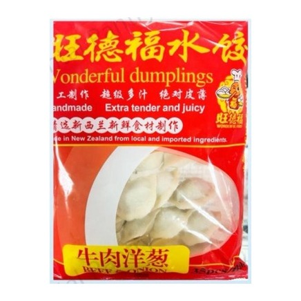 WDF Dumplings (Beef & Onion) 35PCS 690G