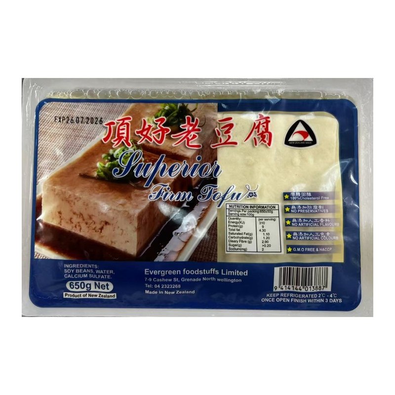 HINGS Firm Tofu 650G