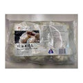 MAMA-SAN Steamed BBQ Pork Buns 720G