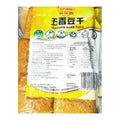 TOFUMAN Seasoned Hard Tofu (Five-Spice) 300G