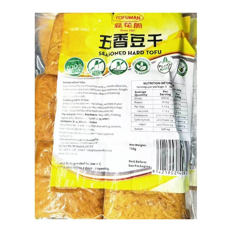 TOFUMAN Seasoned Hard Tofu (Five-Spice) 300G