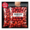 MEI-LU-HUA Grey Dates 500G