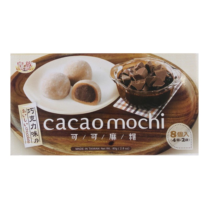 ROYAL-FAMILY Cacao Mochi (Chocolate) 80G